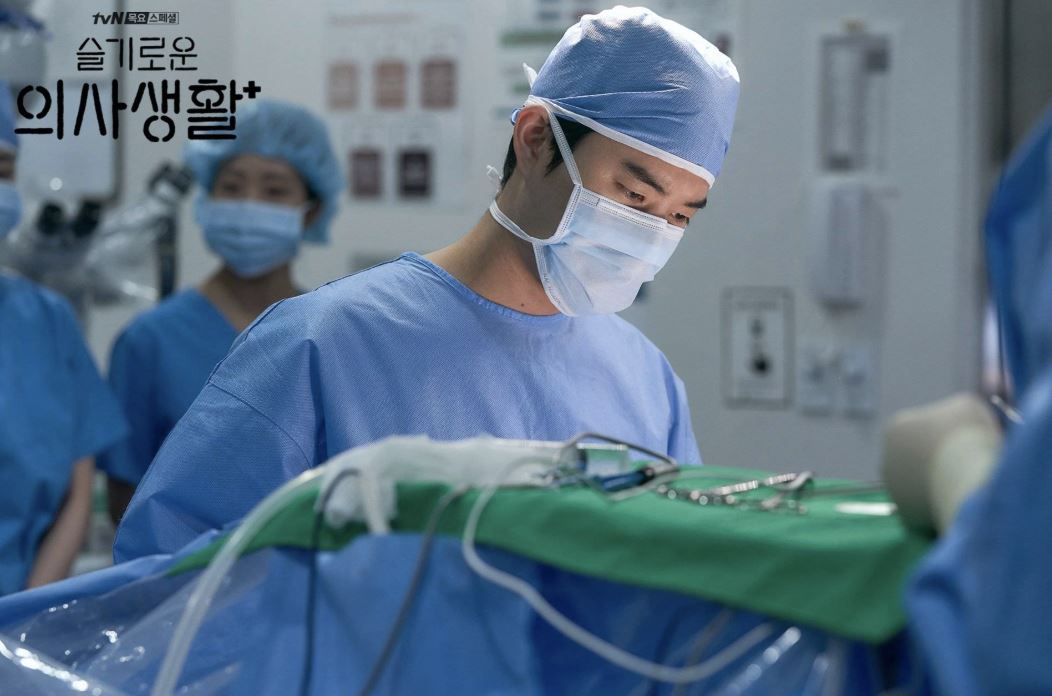 Jeong Won surgery
