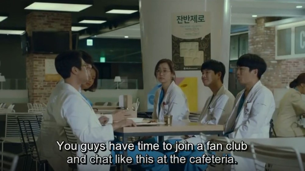 our Hospital Playlist residents getting together 