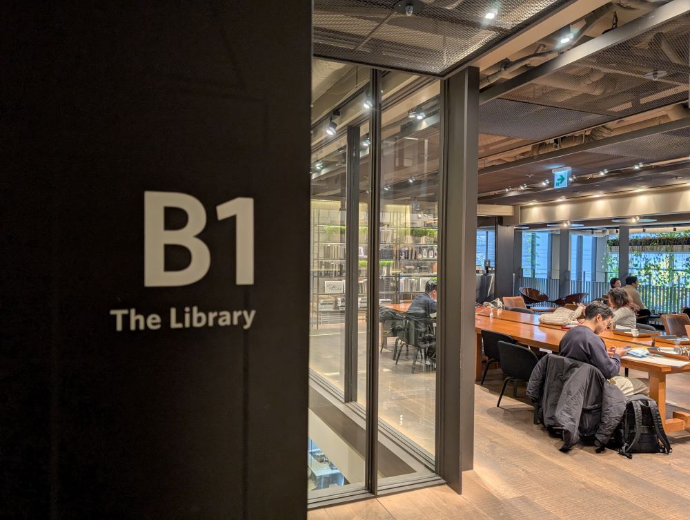 The Library in Maxim Plant
